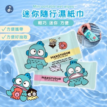 【OTOBAI】迷你濕紙巾 純水濕紙巾 小濕紙巾 隨身濕紙巾 濕紙巾 小包濕紙巾 嬰兒濕紙巾 柔濕巾 濕巾 寶寶濕紙巾