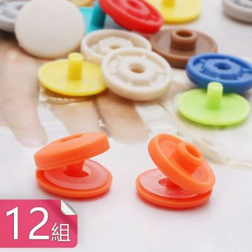 【荷生活】無需工具簡易安裝手按式四合扣 單色免縫扣子墊片圓形鈕扣組-12組