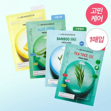 BRINGGREEN Fresh Mask Sheet 1P (3 Options)
