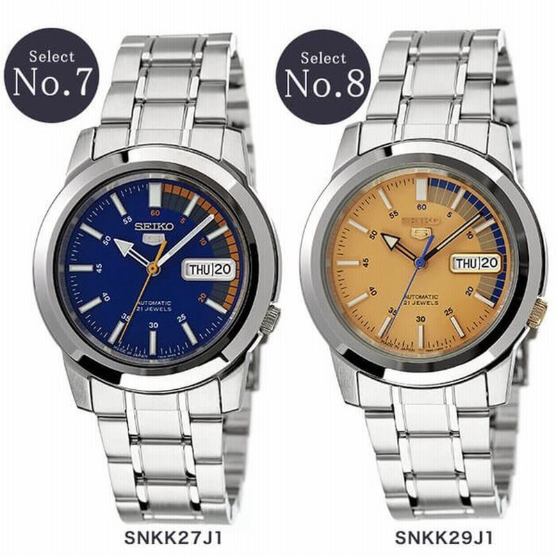 SEIKO SEIKO5 LINE