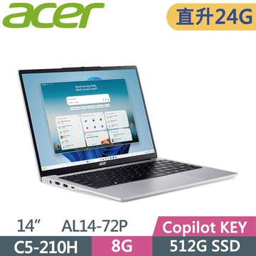 Acer Aspire Lite AL14-72P-59YA 銀(Core 5-210H/8G+16G/512G SSD/W11/14)特仕