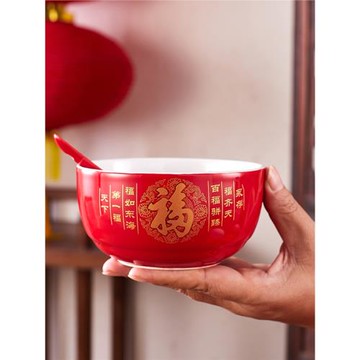 陶瓷紅碗老人生日福壽碗勺百歲壽宴回禮福字碗筷套裝禮盒禮品定制