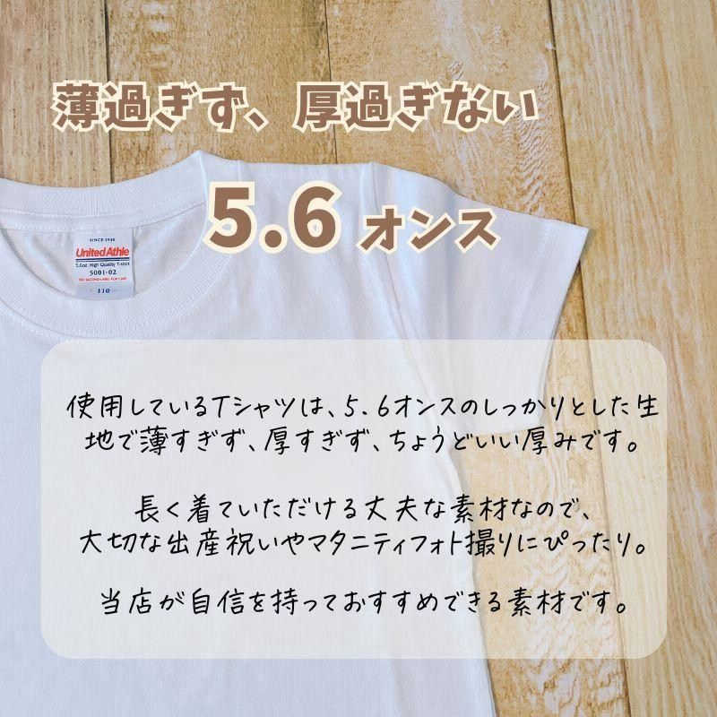 名入れ ／ ファミリーTシャツ 3枚セット ssdot 家族 お揃い t