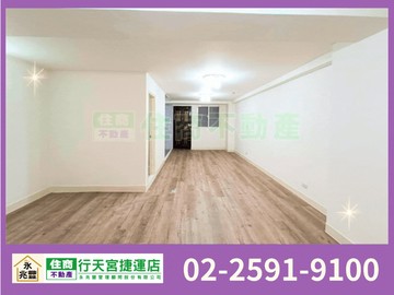 永兆豐團隊晴光商圈稀有旺旺屋｜台北市中山區德惠街