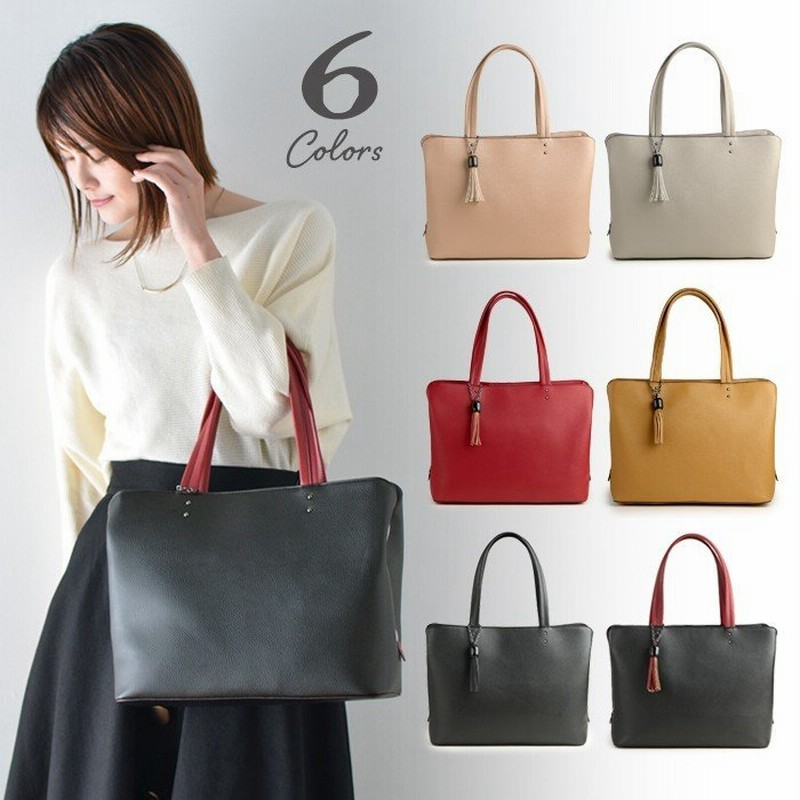 ビジネスバッグ レディース 軽量 自立 通勤バッグ トートバッグ 軽い おしゃれ ブリーフケース 通販 Lineポイント最大0 5 Get Lineショッピング