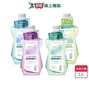 刷樂全效溫和護理漱口水500ml(溫潤薄荷/涼爽薄荷/經典草本/清爽綠茶)【愛買】