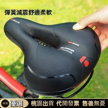 【新店開張特價】腳踏車坐墊【升級避震×贈轉接座】自行車坐墊 公路車坐墊 腳踏車座椅 腳踏車配件 腳踏車座墊 自行車座墊