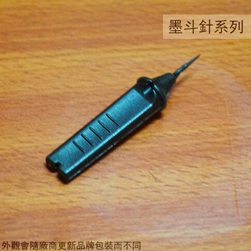 墨斗針 扁形  固定針 傳統型 墨壺 目斗 線墨 木工彈線 插針 不指定顏色