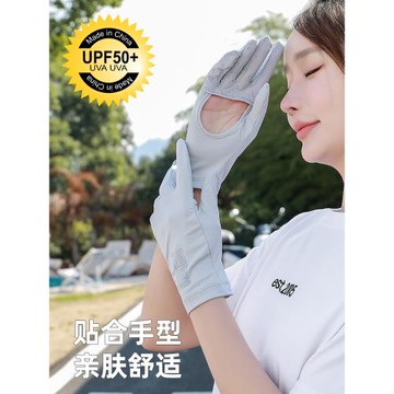 防曬手套女司機專用防紫外線開車透氣薄款冰絲防滑騎行電動車遮陽