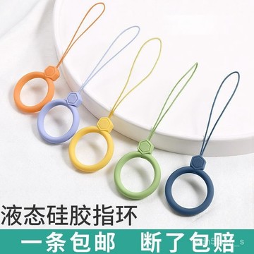 臺灣🚍8H出🉑DIY液態硅膠手機掛繩 手機掛環指扣指環扣圈防摔防水短款手腕掛繩