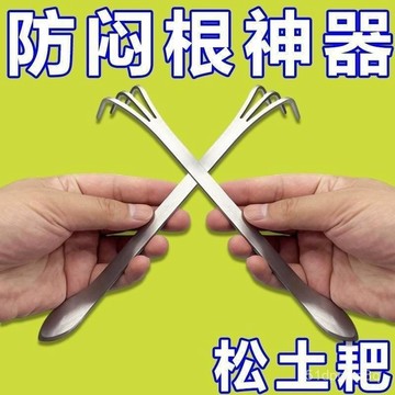 🔥臺灣出貨🔥新款盆景耙子家用不銹鋼手耙壓土刀摘芽手工盆景製作工具鬆土耙子asdassda123