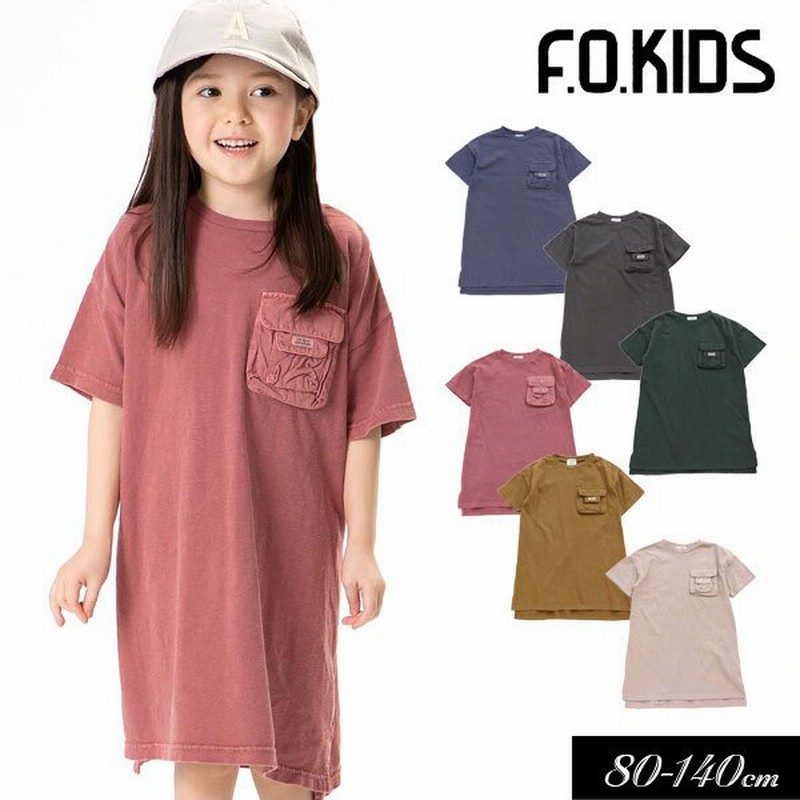 子供服 エフオーキッズ ビッグシルエットワンピース F.O.KIDS 女の子 子ども ジュニア お揃い 無地 カットソー 2021夏 通販  LINEポイント最大1.0%GET | LINEショッピング