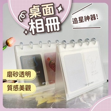 【台灣現貨蘑菇款】桌面卡冊 透明卡冊 3寸卡冊 桌面相冊 壓克力相冊 壓克力相框 照片冊 翻頁相框 拍立得相框 透明相框