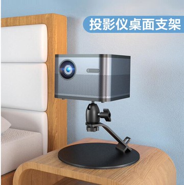 投影儀桌面支架床頭落地家用置物架投影堅果j10極米z6x 雙11全館免運