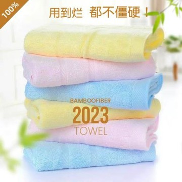 100%純竹纖維毛巾家用洗臉竹炭女全超軟防臭抗菌竹簽竹千維小薄款