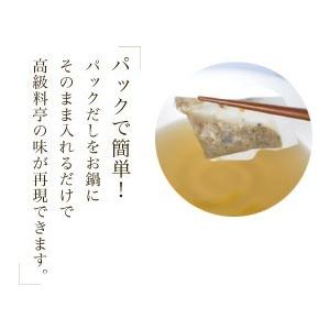 料理のカリスマ　極上海鮮だし　やすまる　240g(8g×30包入)ｘ5袋