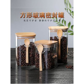 日式方形食品級玻璃收納密封罐茶葉罐帶勺子調料盒咖啡豆儲存物罐