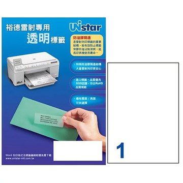 【Unistar裕德標籤】US5458 透標 雷射亮面1格 210x297mm-100張/盒(貼紙/標籤紙/防溢膠/不刺鼻)