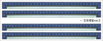 邊框線條兩款 (blackraccoon) 復古拼貼設計紙貼