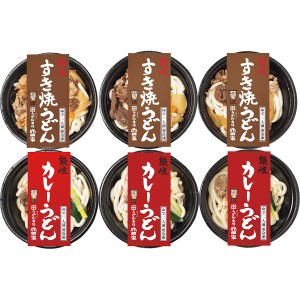 山田家 レンジで簡単 個食讃岐うどんセット(6食) 23-0322-077 食品 食べ物 詰め合わせ セット 麺類 うどん 和食 全国 日本 讃岐うどん