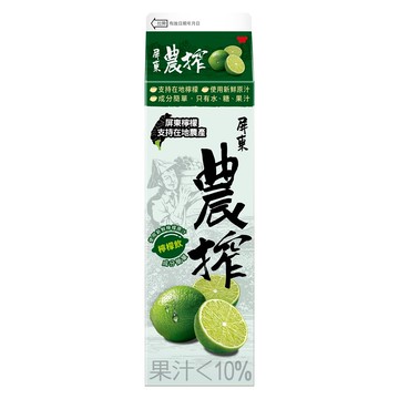 農搾檸檬飲900ml※實際到貨效期約4天以上