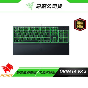 Razer 雷蛇 ORNATA V3 X  雨林狼蛛鍵盤 靜音薄膜按鍵軸 防潑水 人體工學護腕墊