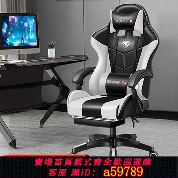 【全網低價 可打統編】電競椅電腦椅家用辦公椅游戲椅網吧椅子升降轉椅賽車座椅舒適久坐