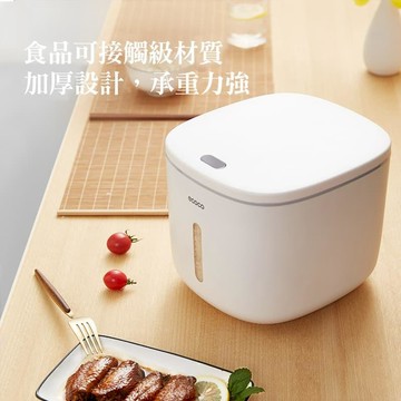 鍋具｜餐廚｜杯瓶｜烹飪   【ECOCO】意可可簡約自動開蓋米桶 雜糧收納盒 防蟲防潮 密封米桶 儲米箱 飼料桶 乾糧桶 密封罐 食品收納罐 米桶