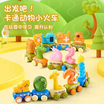 ✨超高迴購✨兒童玩具 新品卡通動物小汽車軟膠材質磁力慣性滑行車兒童早敎益智套裝