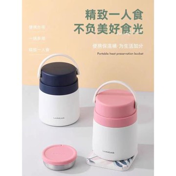 樂扣樂扣保溫粥杯女便攜粥桶裝粥的飯盒湯壺湯罐大容量304不銹鋼