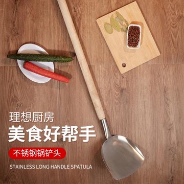 大鍋鏟食堂特大大號不銹鋼炒菜鏟子商用木柄加厚鍋鏟長柄加長超長