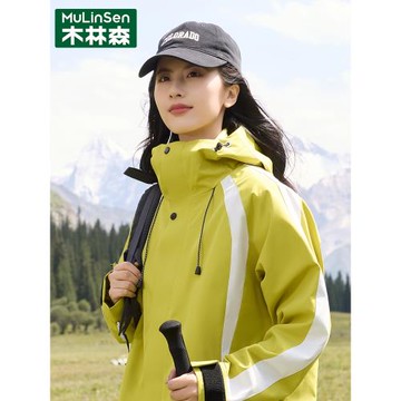 木林森2025新款沖鋒衣女款戶外三合一冬季外套防風防水春裝上衣