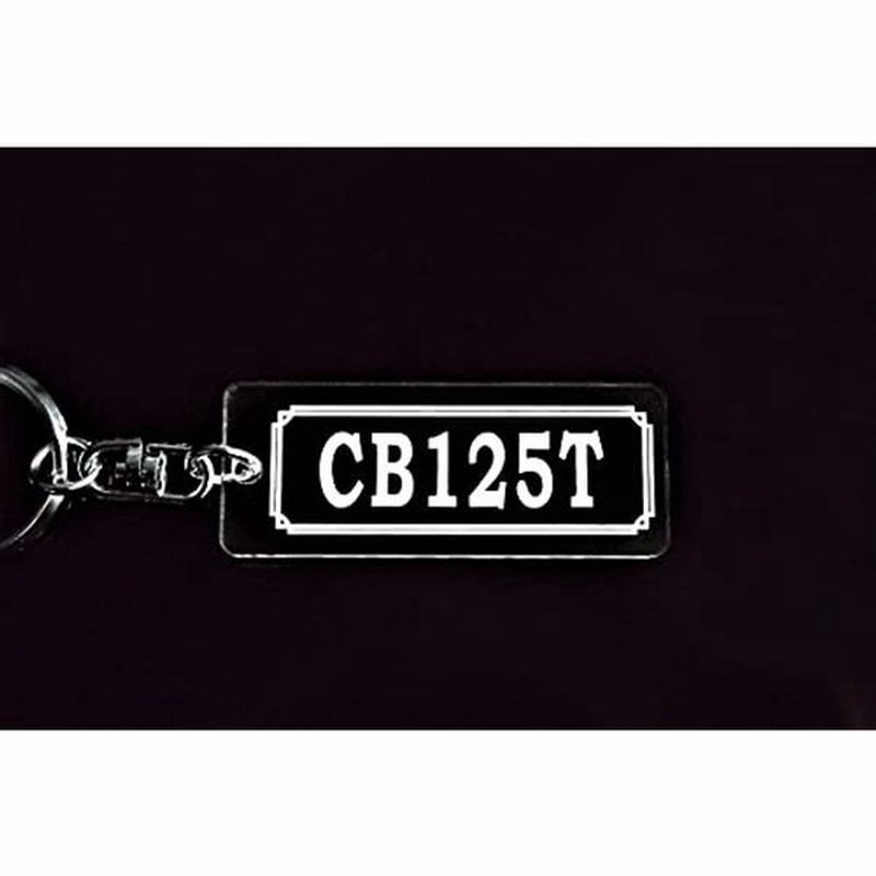 A 986 Cb125t クリア シルバー2重リング オリジナル キーホルダー ストラップ スマートキーケース キーケース ブランクキー メ 通販 Lineポイント最大get Lineショッピング