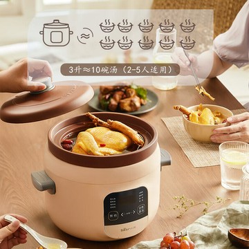 【雲渡小鋪】【熱賣小家电】電燉鍋 電砂鍋 電燉盅 煲湯鍋 燉湯鍋  煮粥鍋 紫砂鍋 預約定時輔食3L電湯鍋