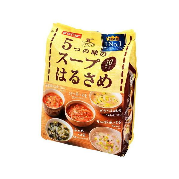 ダイショー 5つの味のスープはるさめ 10食 x10 メーカー直送