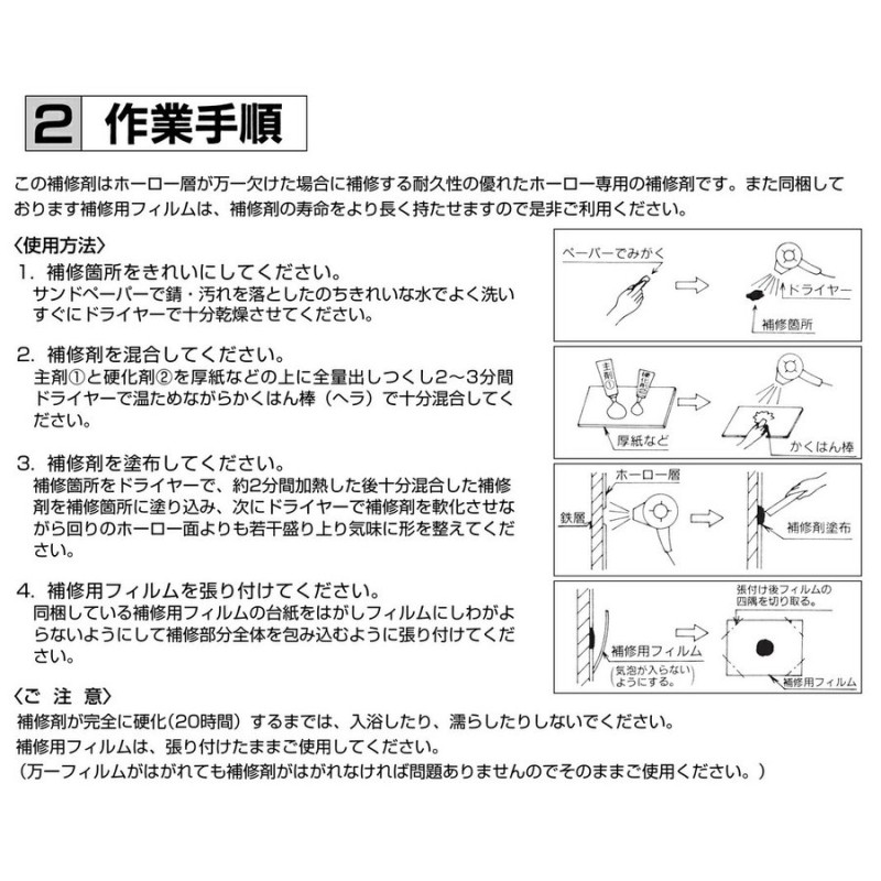 ゆうパケット】TOTO 工具【FZ1N#62Rブルー】ホーローバス ホーローキッチン 補修剤 オプション・ホーム用品 通販  LINEポイント最大0.5%GET | LINEショッピング