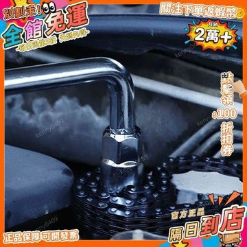 西成製造🚀機油濾芯扳手萬能濾芯扳手工業鏈條濾芯扳手防滑鏈條原廠濾芯扳手