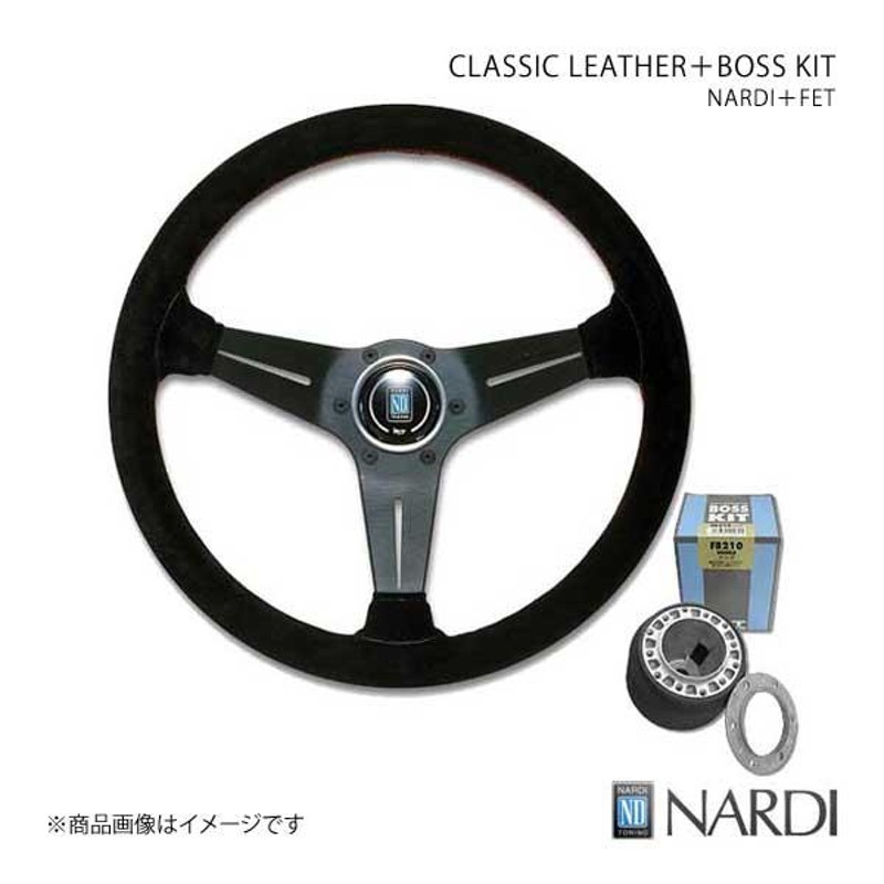 NARDI ナルディ クラシック＆FETボスキットセット クイント SU系 S47〜S55 直径360mm ブラックスエード＆ブラックスポーク  N135＋FB201 | LINEブランドカタログ