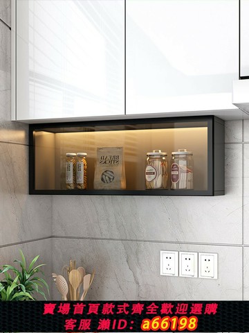 【台灣公司 可開發票】免打孔廚房小吊柜下調味料薄款下方置物架墻壁柜掛式調味品收納柜