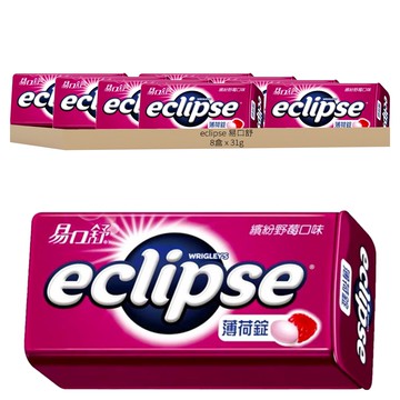 eclipse 易口舒 繽紛野莓口味 無糖薄荷錠  31g  8盒