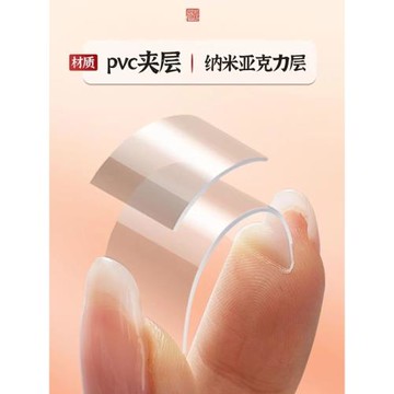 無痕雙面膠透明納米雙面貼高粘度不留痕膠強力貼固定貼膠防滑貼片