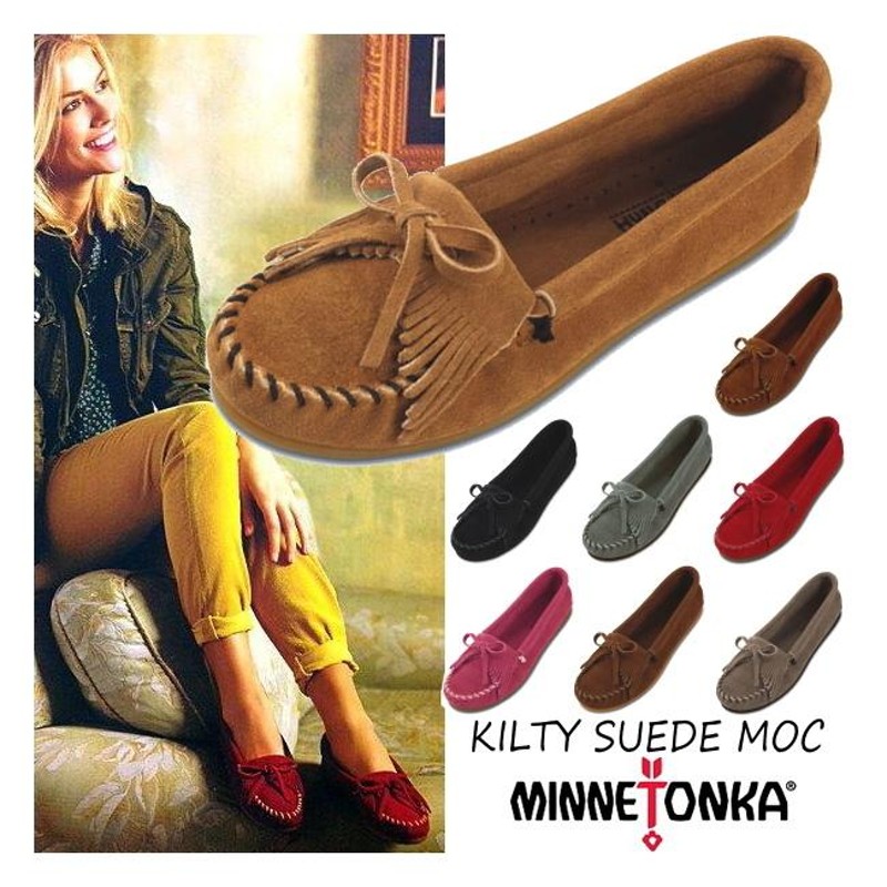 ミネトンカ モカシン 正規品 MINNETONKA KILTY SUEDE MOC キルティ