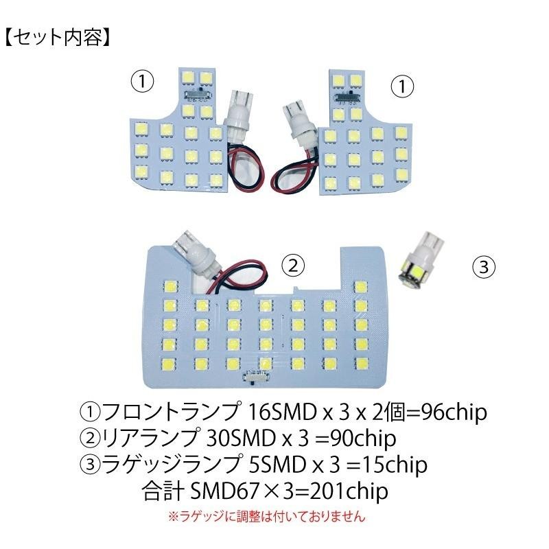 LEDルームランプ トヨタ ライズ ダイハツ ロッキー 4点セット 3段階減光調整機能付 ホワイト 白 RAIZE ROCKY パーツ ドレスアップ  | LINEショッピング