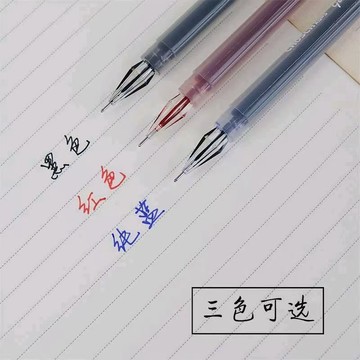 大容量 鑽石頭 水筆 0.5mm全針管 刷題筆 ins 簡約  巨能寫 中性筆 商務 辦公筆 考試筆 簽字筆