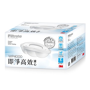 【3M 好水】3M WP4000 即淨高效濾水壺濾心(一盒三入)