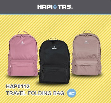 HAPITAS HAP0112 新型摺疊手提後背包