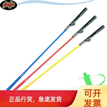 高爾夫揮桿練習器雙握把揮練習桿棒初學者握姿訓練糾正教練用品【亞德機械五金家居】