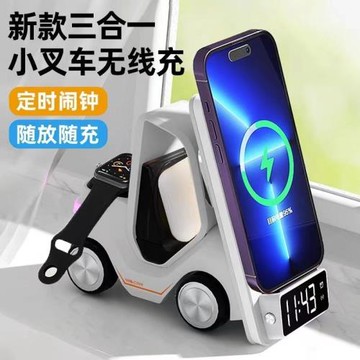 跨境新款汽車無線充15W三合一多功能無線充電器快充適用蘋果三星