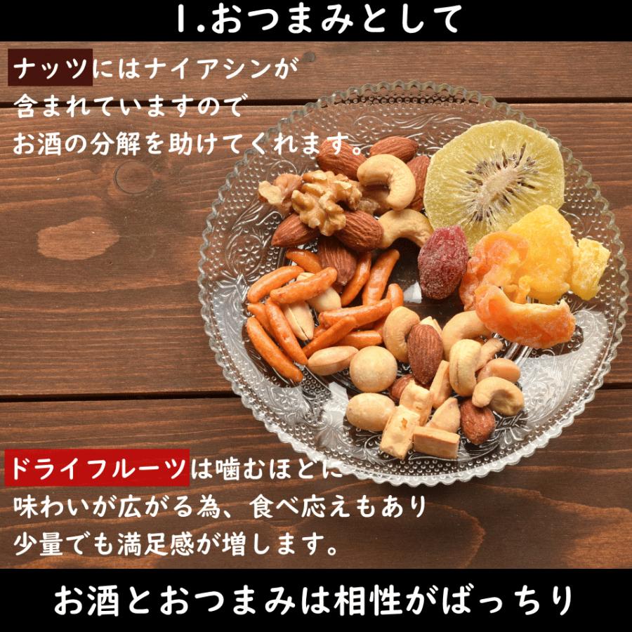 スイーツ プレゼント ナッツ ドライフルーツ ギフト おしゃれ 高級  お菓子 お返し 贈り物 おつまみ おやつ 堂島ナッツ＆フルーツ中瓶セット