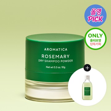 AROMATICA Rosemary Dry Shampoo Powder 10g Set (+Rosemary Shampoo 100ml)